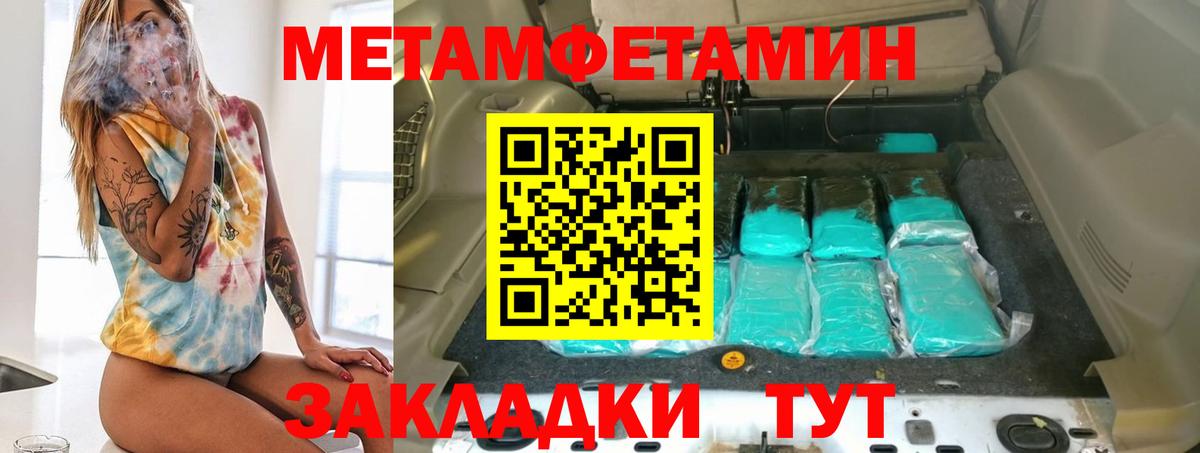 Amphetamine Premium Красный Сулин