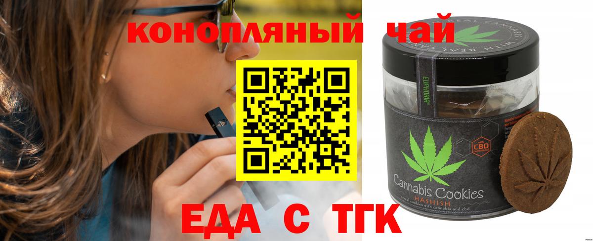 Canna-Cookies конопля  Вход с VPN  Красный Сулин 