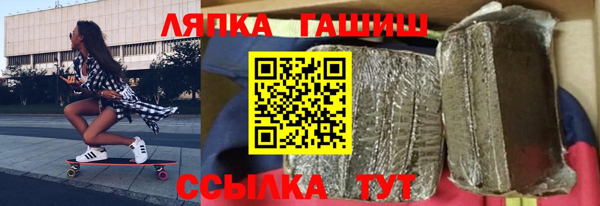 Гашиш 40% ТГК Красный Сулин
