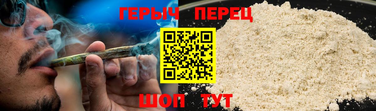 Кетамин  Лсд 25  Красный Сулин  Меф МЯУ МЯУ кристаллы  КОКАИН  Конопля  Вход с VPN  ГАШ  Конопля  ГАШ 