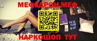 кокаин перу Камышлов