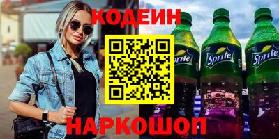 кокаин перу Камышлов