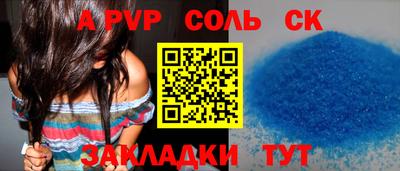 гашишное масло Канаш