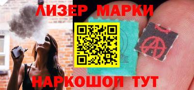 кокаин перу Камышлов