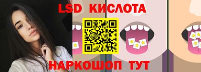 кокаин перу Камышлов