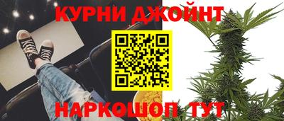кокаин перу Камышлов