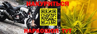 гашишное масло Канаш