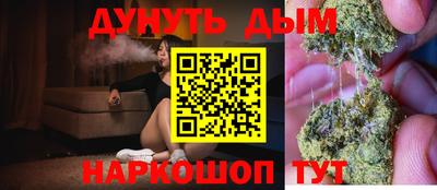 кокаин перу Камышлов