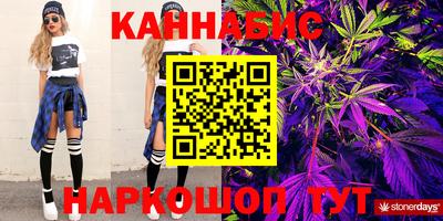 гашишное масло Канаш