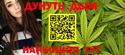кокаин перу Камышлов