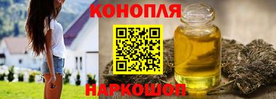 гашишное масло Канаш