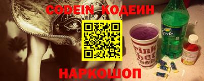 кокаин перу Камышлов