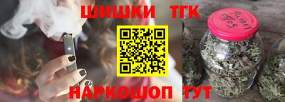 гашишное масло Канаш