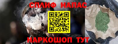 герыч Кандалакша