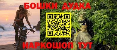 герыч Кандалакша