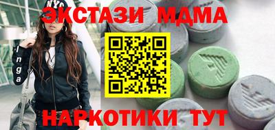 герыч Кандалакша