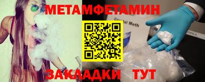 герыч Кандалакша