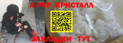 кокаин перу Камышлов