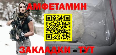 герыч Кандалакша