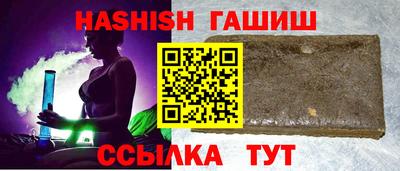 гашишное масло Канаш