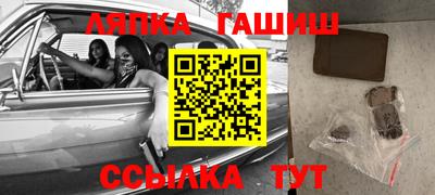 герыч Кандалакша
