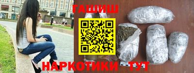 кокаин перу Камышлов