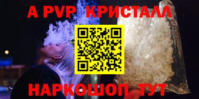 кокаин перу Камышлов