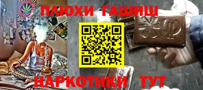 герыч Кандалакша