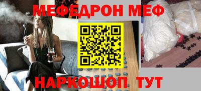кокаин перу Камышлов