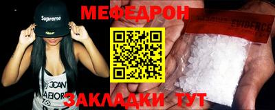 герыч Кандалакша
