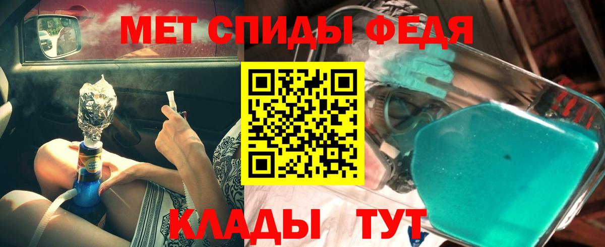 Метамфетамин винт Красный Сулин