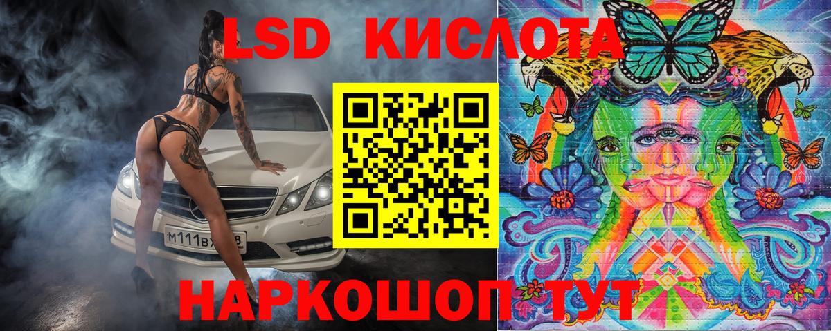 Марки 25I-NBOMe 1500мкг  Вход с VPN  Марки 25I-NBOMe 1500мкг  Красный Сулин 