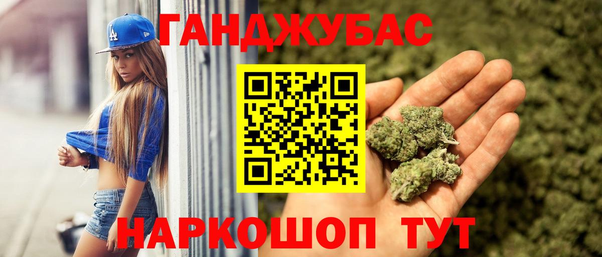 Шишки марихуана Bruce Banner Красный Сулин