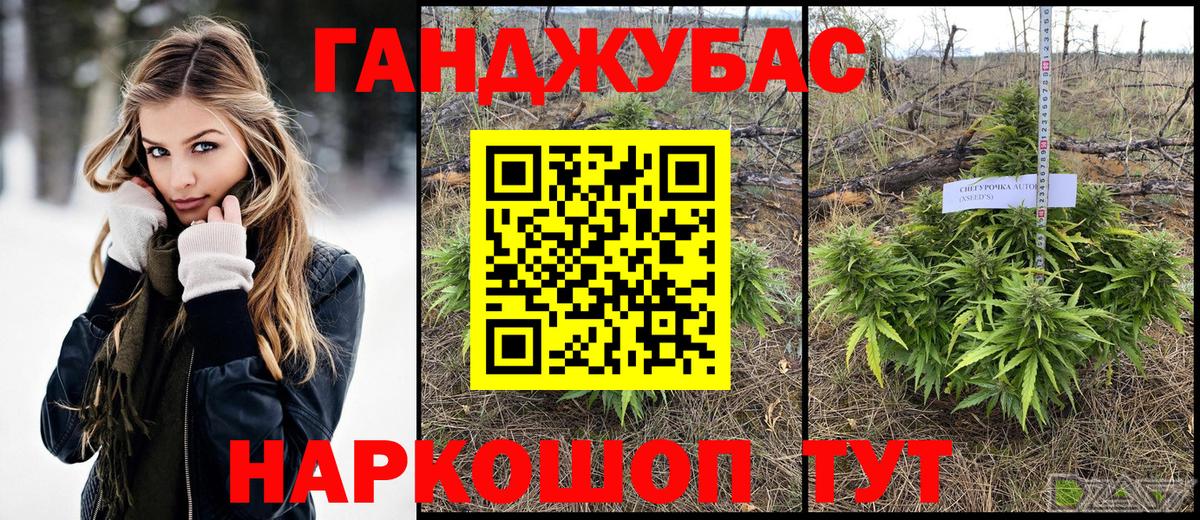 Конопля планчик  МАРИХУАНА конопля  МАРИХУАНА Ganja  Вход с VPN  Красный Сулин  МАРИХУАНА ГИДРОПОН 